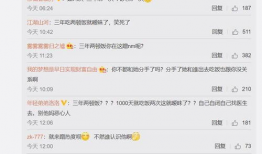 吃瓜爆料主播大揭秘,吃瓜爆料主播背后的故事